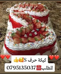  25 للبيع فستان عروس ابيض فاخر والتواصل على رقمي