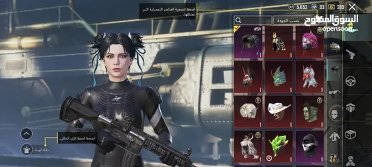 9 حساب ببجي للتبديل تسليم يد (حساب افوى منو)