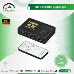  3 سوتش سلكتر  3 Port HDMI Switch