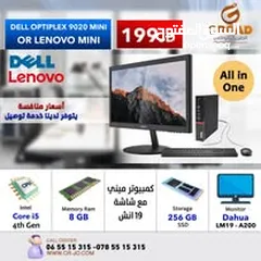  3 كمبيوتر مكتبي بمواصفات ممتازة  ابتداء من 79 د كمبيوتر جيمنج للالعاب   GAMING PC OFFICE COMPUTER