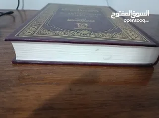  7 كتاب المختصر الحثيث في بيان أصول منهج السلف أصحاب الحديث