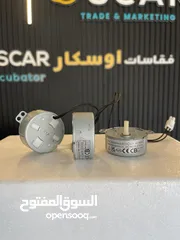  11 لوازم فقاسات الإيطالي والصيني والمحلي التصنيع