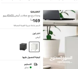  2 3  أدراج مع قفل ذكي - Drawer unit with smart lock