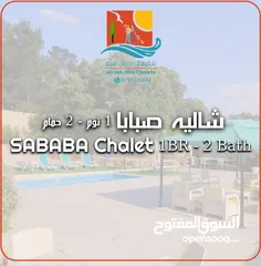  20 مزرعة و شاليهات جرش هيلز الخاصة  Jerash Hills Resort and Private Chalets