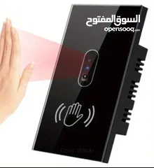  3 مفاتيح سمارت تش