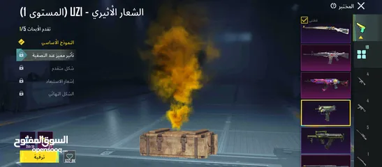  13 حساب مميز اسلوب خرافي مصمم مابات