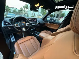  16 IX3 (2022) kitM وارد الوكاله
