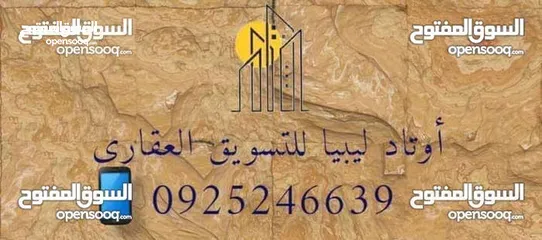  3 مبنئ إداري للإيجلر خدمات سوق الجمعة / تشطيب حديث