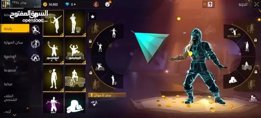  5 حساب فري لفل 63