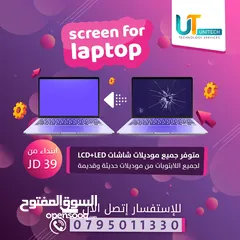  6 كمبيوترك مغلبك؟حاسوبك بطيء؟ مش لازم تغيّرو!ماتشيل همه!