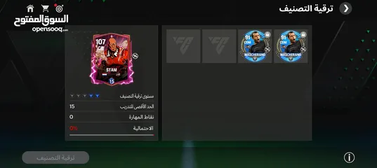  5 حساب فيفا للبيع طبعن السعر يا 10او15 ولي بده يشتري يجيني دردشه