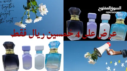  7 عطور وعروض مميزة