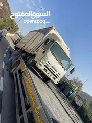  5 ايسوزو  للقطع