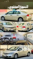  1 Honda CIVIC 2007