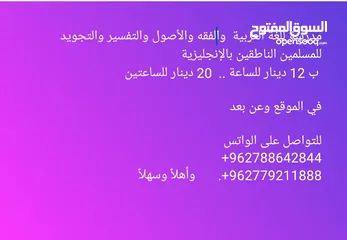  2 مدرسة لغة عربية وإنجليزية