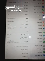  1 للبيع: Huawei MediaPad T3 10 – شاشة 9.6 إنش كبيرة وواضحة  جهاز مستعمل بحالة جيدة، مناسب للطلاب والأل