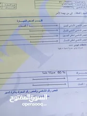  13 تويوتا كامري 2012 للبيع