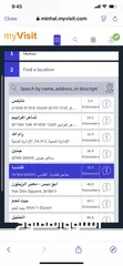  3 حجز مواعيد ممعنط بكل المعابر مه وضول الدفع
