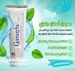  8 شركة دي إكس إن العالمية للمكملات والمنتجات الغذائية الطبيعية