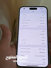  3 ايفون 14 برو ماكس بحالة الجديد ولا خدش وكاله   بطارية 91 وارد شرق اوسط كامل اغراضه
