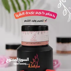  8 عرض مليكة الجبار