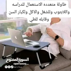  1 طاولة خشب طوي ل الدراسه وللشغل والابتوب ومتعددة الاستعمال