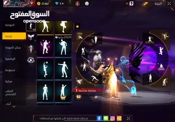  15 حساب فري فير أسطوري وجميل