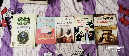  3 كتب مستعملة للبيع