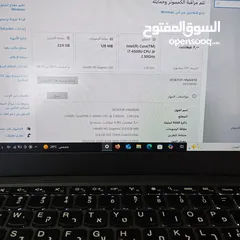  3 المعالج (CPU): Intel Core i7-6500U