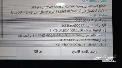  2 مطلوب زجاج شاشة سامسونغ Q7