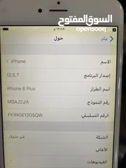  3 ايفون 6 بلس 64 قيقا للبيع