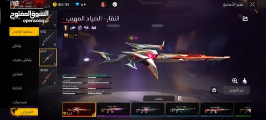  5 حساب فري فاير مشحون متعوب علية ( level 77 )