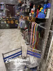  8 محل لوازم التدخين والرحلات