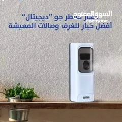  6 اجهزه معطرات جو ديجيتال كهربائي و عادي