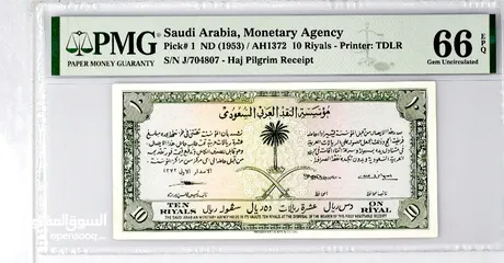  1 عشرة الحج البيضاء