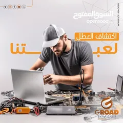  1 صيانة (لاب توب -كمبيوتر-طابعات-شبكات-كاميرات)للشركات والمصانع والمدارس We fix your computer