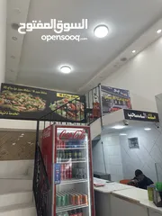  2 مطعم للبيع