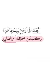  2 منزل للبيع