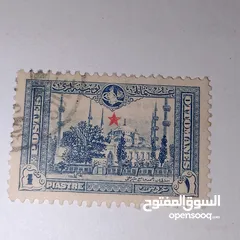  23 طوابع بريدية عثمانيه ومميز