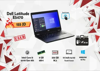  1 لابتوب ديل لاتيتيود E5470 انتل كور i5 الجيل السادس مستعمل