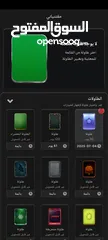  6 حساب جواكر للبيع