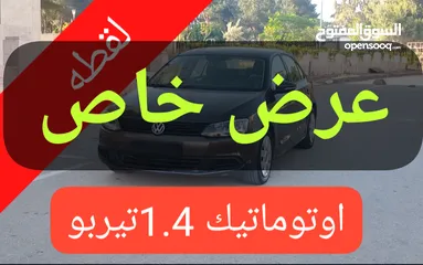  12 فولكسفاجن جيتا 2015/14   اوتوماتيك. 1.4تيربو