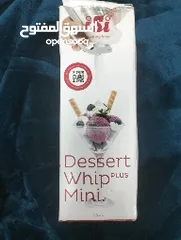  1 مكينة كريمه isi dessert whip plus mini