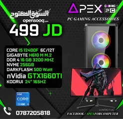  1 اقوى العروض على اجهزة الجيمنج من ايبكس CORE I5-12400F - RAM 16GB - GTX 1660TI 6GB مع شاشة جيمنج