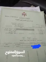  6 11 دونم للبيع في ماحص نزول وادي شعيب