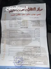  11 بكم متسوبيشي l200 2013