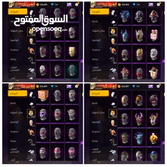  11 حساب فري فاير للبيع اقرأ الوصف