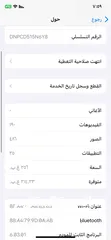  8 iPhone 11 Pro