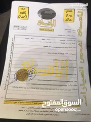  6 للبيع او البدل قرش ونص قير عادي