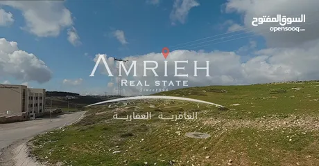  1 اراضي للبيع في ام رمانه ( ناعور ) / بالقرب من مدارس ايبك ( منطقة فلل ) .